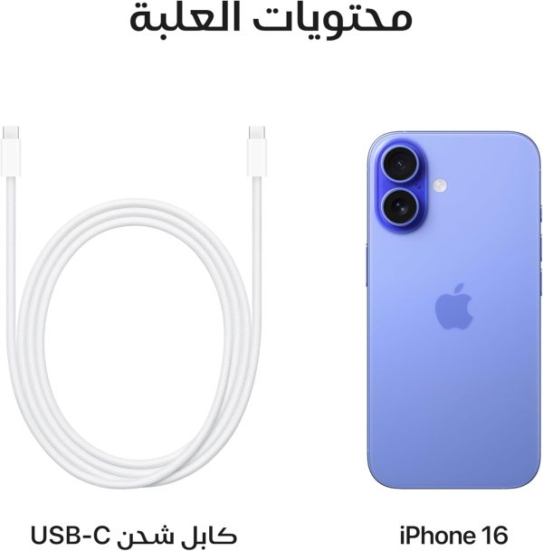 ⁦Apple iPhone 16‏ (128‎ GB) - لون أزرق عمق البحر⁩ - الصورة ⁦4⁩